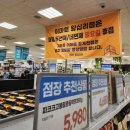 (주)이마트 왕십리점 | 이마트 왕십리점 푸드코드 후기 (feat. 영업시간 주차 정보)