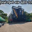 홍죽1리마을회관 이미지