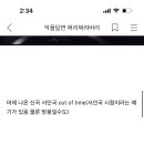 RE : 케이윌＜내게 어울릴 이별 노래가 없어＞ 유튭댓글 해석(스포주의) 이미지