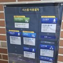 이원빌딩 | 부천시청역 24시간 열공 스터디카페 중동점