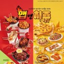 쿠우쿠우 부산 명지점 이미지