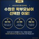 애슐리영어교습소 이미지