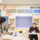 수동초등학교 이미지