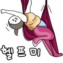 루나요가 네이버블로그