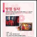 (주)고려폴리머 이미지