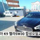 해성자동차써비스 이미지