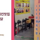 신한국통닭 네이버블로그