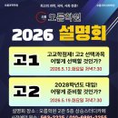 오름국어2관학원