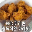 난타5000피자 창원 반지동 대동아파트점, 이가격에 이맛이?
