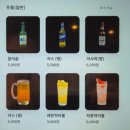 가츠벤또 | 홍대데이트 맛집: 테즈쿠리 맛과 분위기까지 좋은 맛집 후기