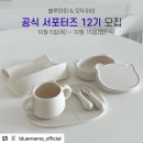 마마아이
