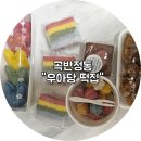 우아당 이미지