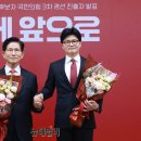 [뉴스 긴급진단-&#39;국힘 2인결선&#39; &#39;이재명 5월1일 선고&#39; 대선 구도는] 이재명과 승부는 이제부터…&#34;&#39;박빙 판세&#39; 순식간에 온다&#34; 이미지