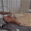 군산 경장동더끌림 비대칭관리 바디관리까지 극락 다녀온 후기