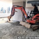 진영조경
