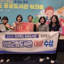 의성공공도서관 이미지