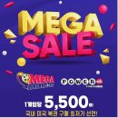 미국복권 구매대행, 합법적이고 합리적인 당첨금 도전