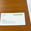 아이웰 동물의료센터 | [서울 영등포/마포] 직장인 3년차 밸류마크금융서비스 재무설계 월급관리 유재우팀장님 재무상담 후기