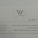 WOO:A Aesthetic(우아에스테틱) 네이버블로그