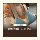 서울강한정형외과의원 이미지