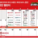 연돈볼카츠당곡역점 | 더본 50%할인이벤트. 당곡역 연돈볼카츠 뚜열치 3900원! 후기