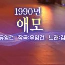 애모노래방 이미지