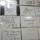 나주곰탕노안집 이미지