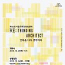 (주)진흥코리아건축사사무소 이미지