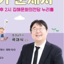 시민 안전 교양강좌 이미지