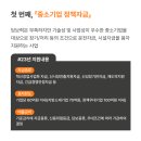위드피플스 이미지