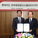 국제경영인증원 이미지