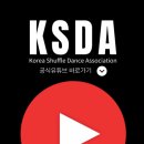 KSDA 한국셔플댄스협회 🇯🇵 도쿄 셔플댄스 워크샵 | 춤선생simba K shuffledance