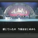 愛のふれあい- 沢ひろしとTokyo99(사와히로시토토-쿄-나인티나인) 이미지