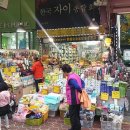 종합새시장 네이버블로그