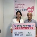 상봉동행정복지센터 이미지