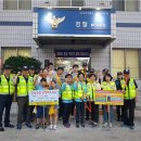 대전동부경찰서 가양지구대 이미지