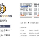 센트럴정형외과의원 이미지