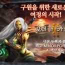 카오스 이미지