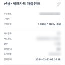 H-에비뉴 광안리해변점 이미지