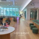 (강좌번호:10) 색연필꽂그림 | [들락날락] 사상구 그리며, 들락날락 _부산 덕포동 아이와 가볼만한 곳