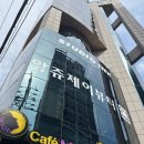 앙쥬뷰티 | 부산 왁싱샵 추천 광안리 브라질리언왁싱 앙쥬제이뷰티 솔직 후기