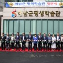 여성회관(평생학습관) 이미지