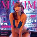 맥심라이브 이미지
