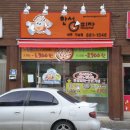 한성피자 이미지