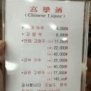 귀리랑짬뽕이랑 | 정읍 귀리랑짬뽕이랑 식사후기 :)