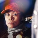 끌레르몽 더팩트