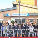 수복정경로당 이미지