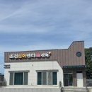 초전경로당 네이버블로그