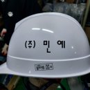 (주)민예 네이버블로그