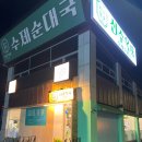 곤지암천로 네이버블로그